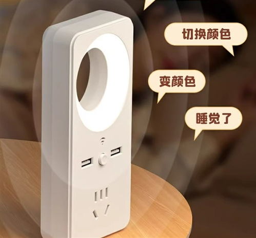智能新体验，安全伴入眠 钊牛夜灯插座15.9元新低来袭